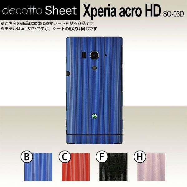 Xperia acro HD SO-03D  ��p �f�R �V�[�g decotto ���� �y �f�B�[�v�E�F�[�u�V�[�g ���z