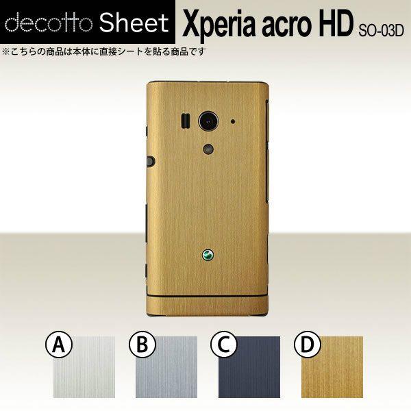Xperia acro HD SO-03D  ��p �f�R �V�[�g decotto ���� �y ���^���b�N�V�[�g ���z