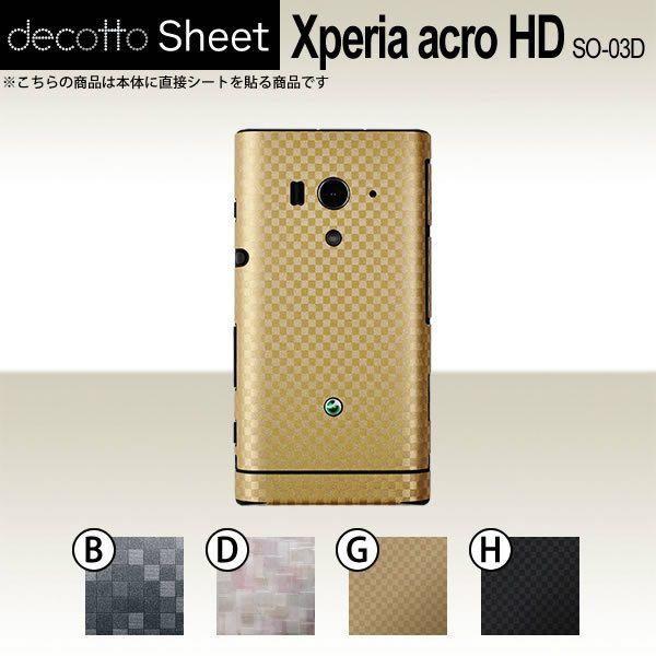Xperia acro HD SO-03D  ��p �f�R �V�[�g decotto ���� �y �L���[�u�V�[�g ���z