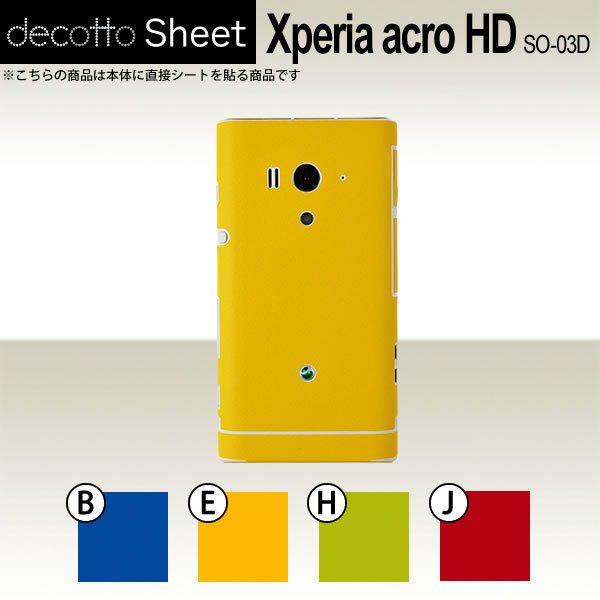 Xperia acro HD SO-03D  ��p �f�R �V�[�g decotto ���� �y �v���[���J���[�V�[�g ���z