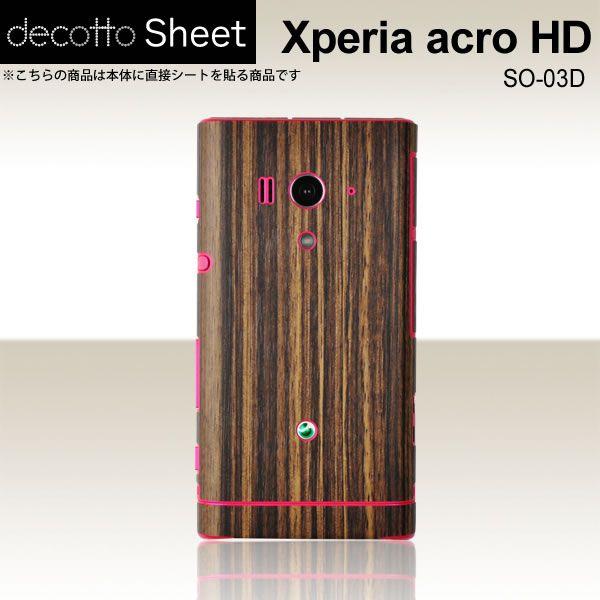 Xperia acro HD SO-03D  ��p �f�R �V�[�g decotto ���� �y �[�u���E�b�h ���z