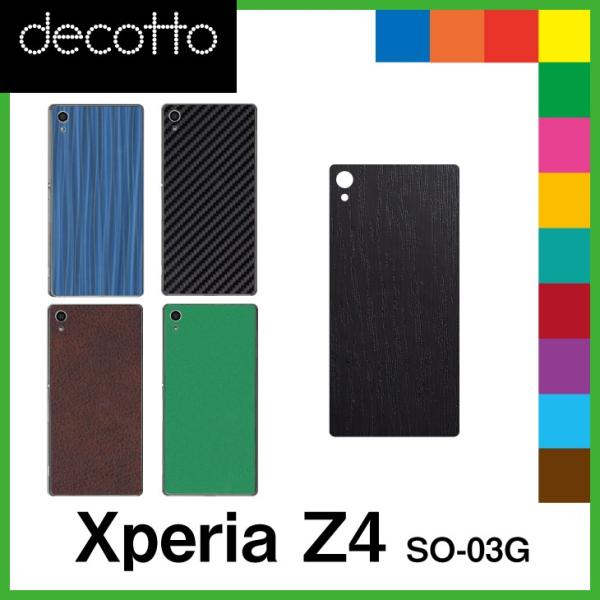 Xperia Z4 SO-03G p fR V[g decotto  ؖ 