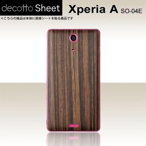 Xperia A SO-04E  p fR V[g decotto  y [uEbh z