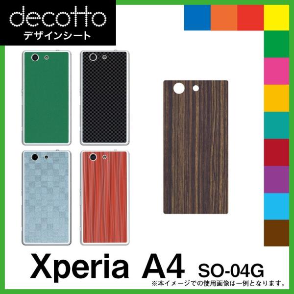 Xperia A4 SO-04G p fR V[g decotto  ؖ 
