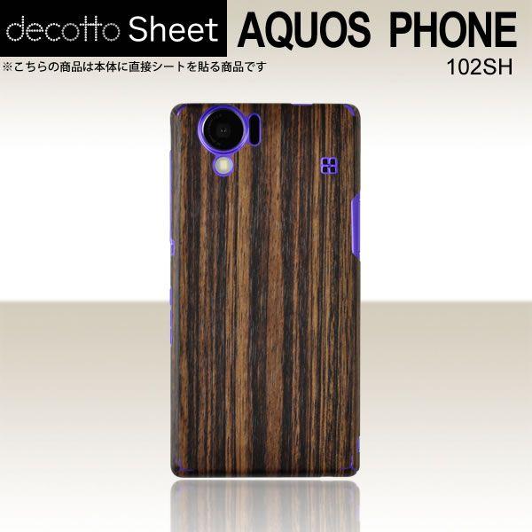 AQUOS PHONE 102SH  p fR V[g decotto  y [uEbh z
