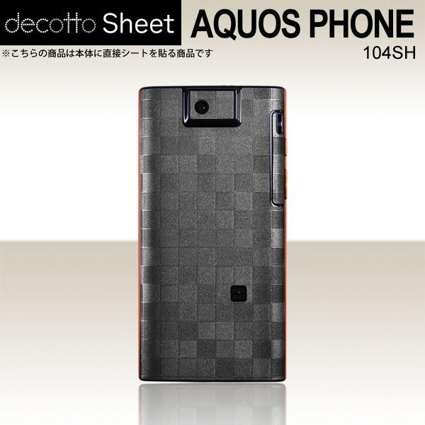 AQUOS PHONE 104SH  ��p �f�R �V�[�g decotto ���� �y �X�N�G�A�_�[�N�O���[ ���z