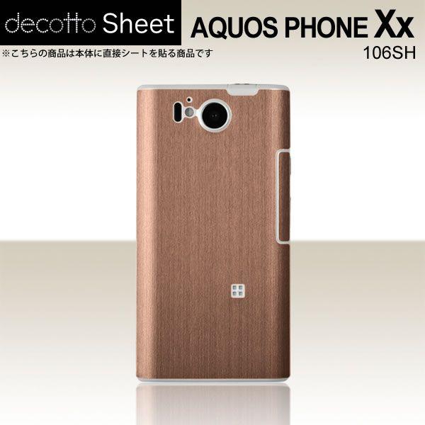 AQUOS PHONE Xx 106SH  ��p �f�R �V�[�g decotto ���� �y �A�b�V���u���E�� ���z