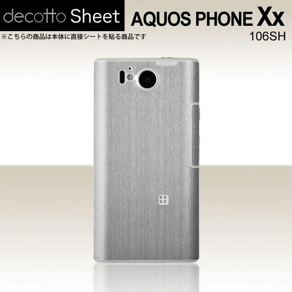 AQUOS PHONE Xx 106SH  ��p �f�R �V�[�g decotto ���� �y �A�b�V���V���o�[ ���z