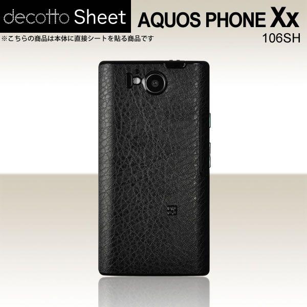 AQUOS PHONE Xx 106SH  ��p �f�R �V�[�g decotto ���� �y �x�[�V�b�N�u���b�N ���z