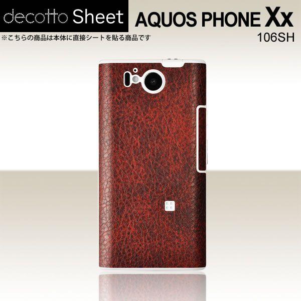 AQUOS PHONE Xx 106SH  ��p �f�R �V�[�g decotto ���� �y �N���V�b�N�{���h�[ ���z