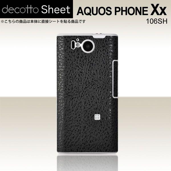 AQUOS PHONE Xx 106SH  ��p �f�R �V�[�g decotto ���� �y �n�[�h���U�[�u���b�N ���z