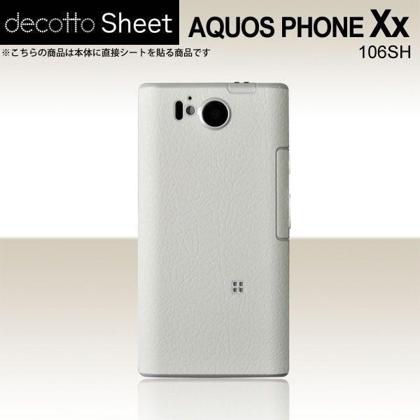 AQUOS PHONE Xx 106SH  ��p �f�R �V�[�g decotto ���� �y �n�[�h���U�[�z���C�g ���z