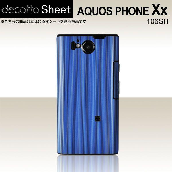 AQUOS PHONE Xx 106SH  ��p �f�R �V�[�g decotto ���� �y �X�p�C�����u���[ ���z
