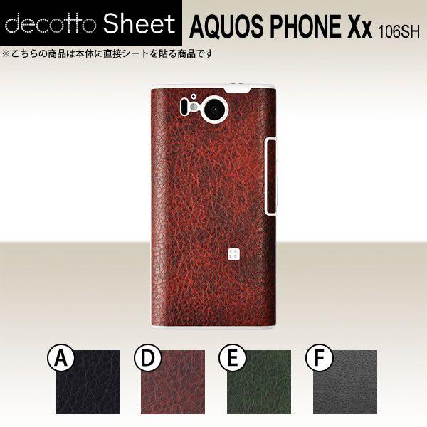 AQUOS PHONE Xx 106SH  ��p �f�R �V�[�g decotto ���� �y ���U�[�V�[�g ���z