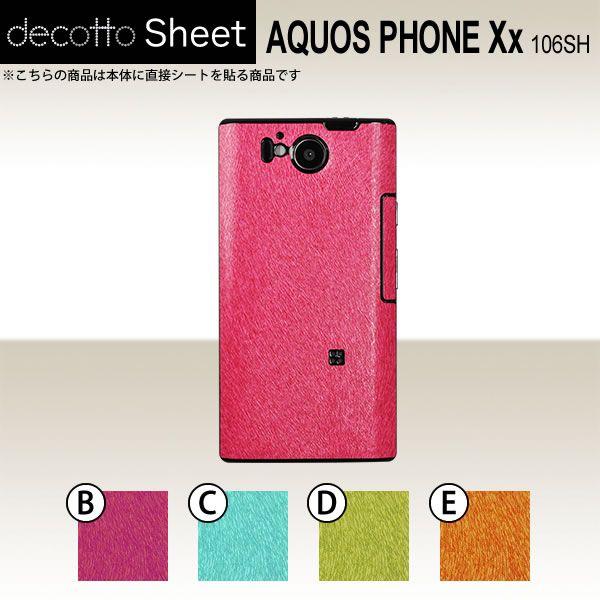 AQUOS PHONE Xx 106SH  ��p �f�R �V�[�g decotto ���� �y �A�j�}���V�[�g ���z