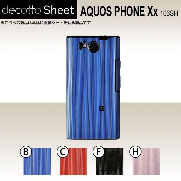 AQUOS PHONE Xx 106SH  ��p �f�R �V�[�g decotto ���� �y �f�B�[�v�E�F�[�u�V�[�g ���z