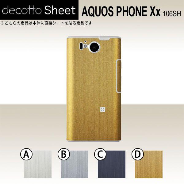 AQUOS PHONE Xx 106SH  ��p �f�R �V�[�g decotto ���� �y ���^���b�N�V�[�g ���z