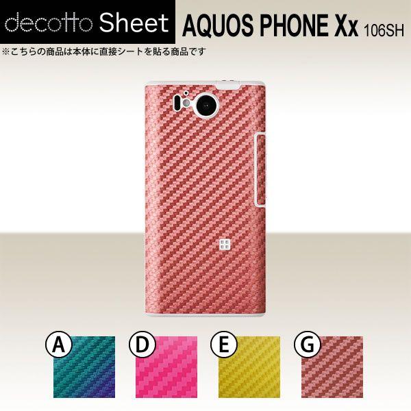 AQUOS PHONE Xx 106SH  ��p �f�R �V�[�g decotto ���� �y �J�[�{���V�[�g ���z