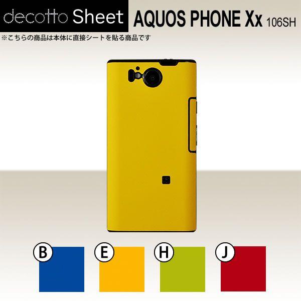 AQUOS PHONE Xx 106SH  ��p �f�R �V�[�g decotto ���� �y �v���[���J���[�V�[�g ���z