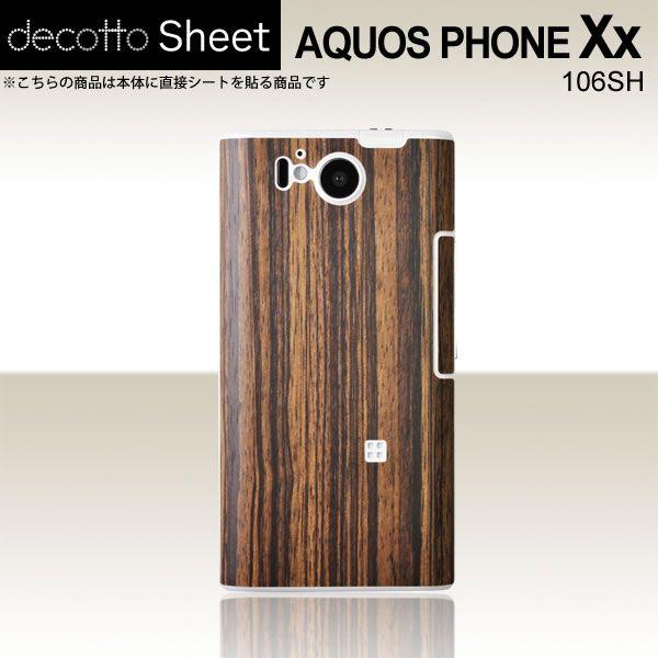 AQUOS PHONE Xx 106SH  p fR V[g decotto  y [uEbh z