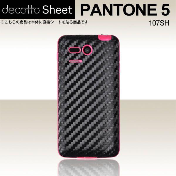 PANTONE 5 107SH  p fR V[g decotto  y ubNJ[{ z