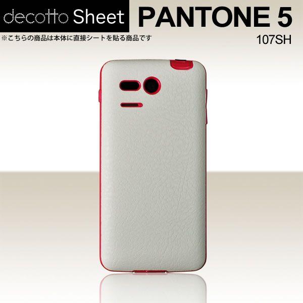 PANTONE 5 107SH  p fR V[g decotto  y n[hU[zCg z