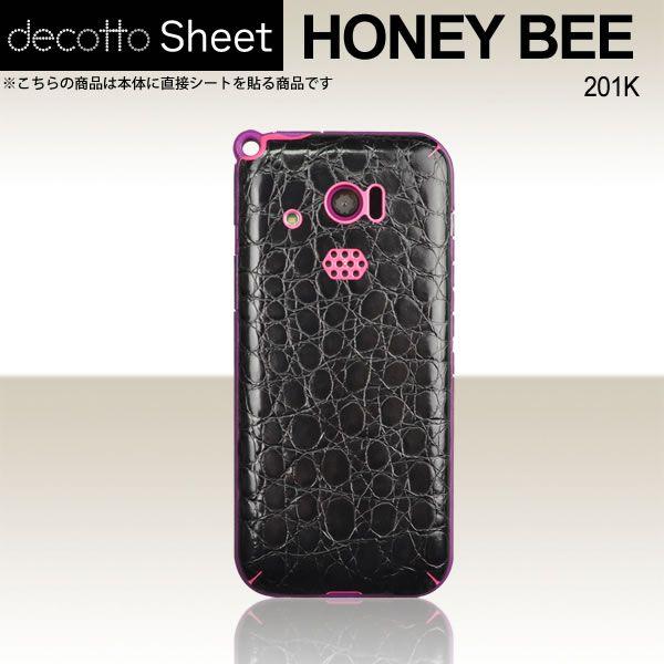 HONEY BEE 201K  ��p �f�R �V�[�g decotto ���� �y �v���~�A���N���R�u���b�N ���z