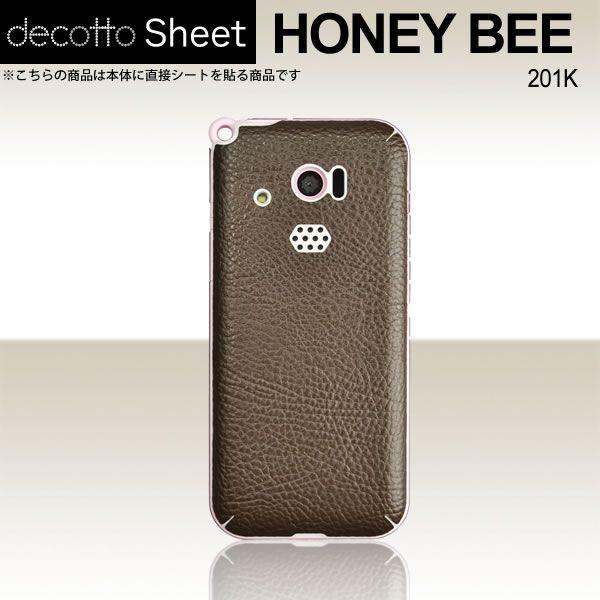 HONEY BEE 201K  ��p �f�R �V�[�g decotto ���� �y �v���~�A�����U�[�u���E�� ���z