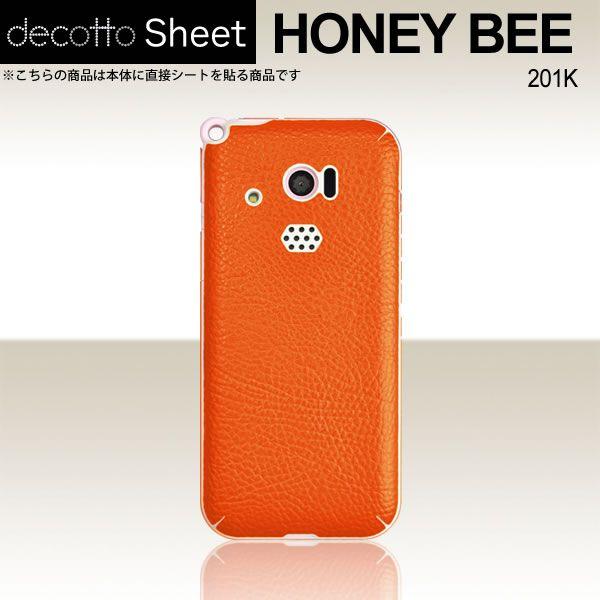 HONEY BEE 201K  ��p �f�R �V�[�g decotto ���� �y �v���~�A�����U�[�I�����W ���z