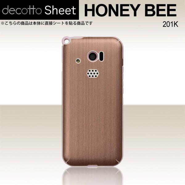 HONEY BEE 201K  ��p �f�R �V�[�g decotto ���� �y �A�b�V���u���E�� ���z