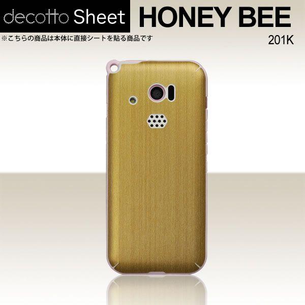 HONEY BEE 201K  ��p �f�R �V�[�g decotto ���� �y �A�b�V���S�[���h ���z