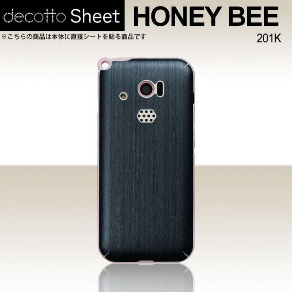 HONEY BEE 201K  ��p �f�R �V�[�g decotto ���� �y �A�b�V���l�C�r�[ ���z