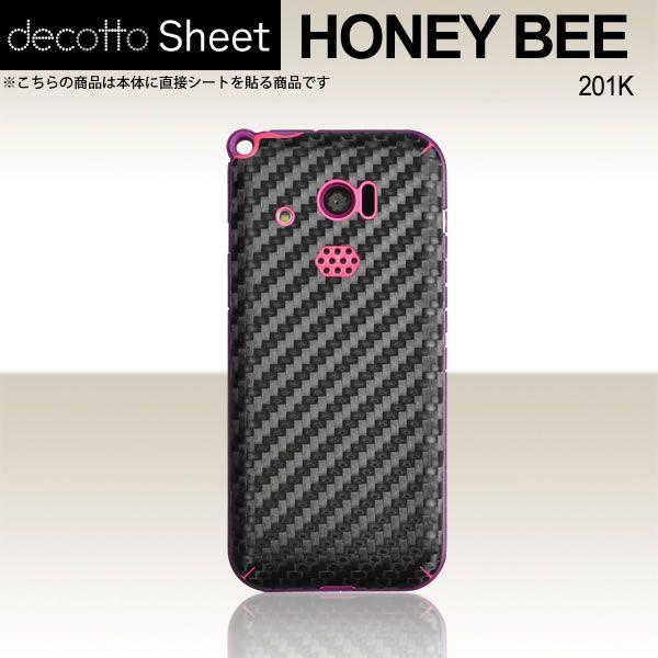 HONEY BEE 201K  ��p �f�R �V�[�g decotto ���� �y �u���b�N�J�[�{�� ���z