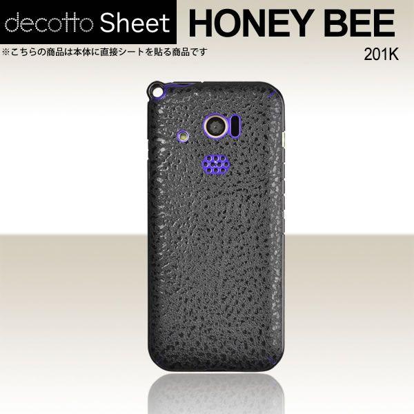 HONEY BEE 201K  ��p �f�R �V�[�g decotto ���� �y �n�[�h���U�[�u���b�N ���z