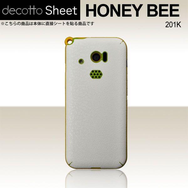 HONEY BEE 201K  ��p �f�R �V�[�g decotto ���� �y �n�[�h���U�[�z���C�g ���z
