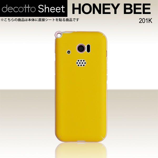 HONEY BEE 201K  ��p �f�R �V�[�g decotto ���� �y �N���[���C�G���[ ���z