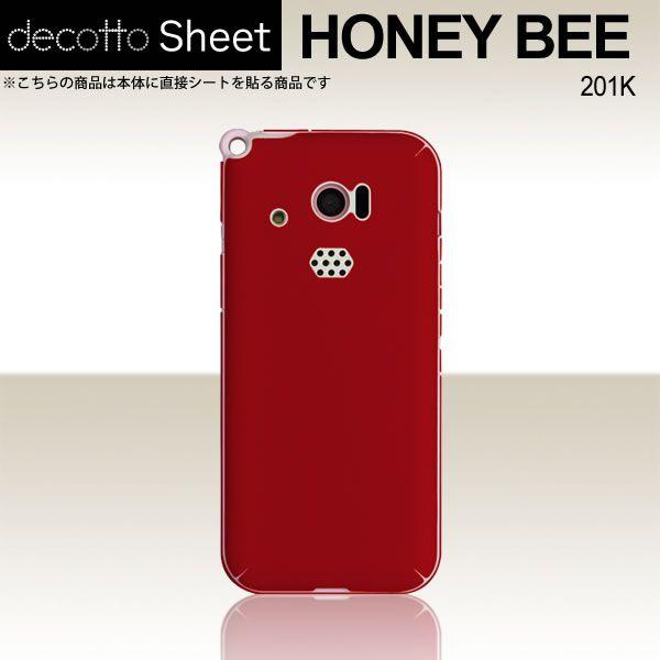 HONEY BEE 201K  ��p �f�R �V�[�g decotto ���� �y �}���[�� ���z