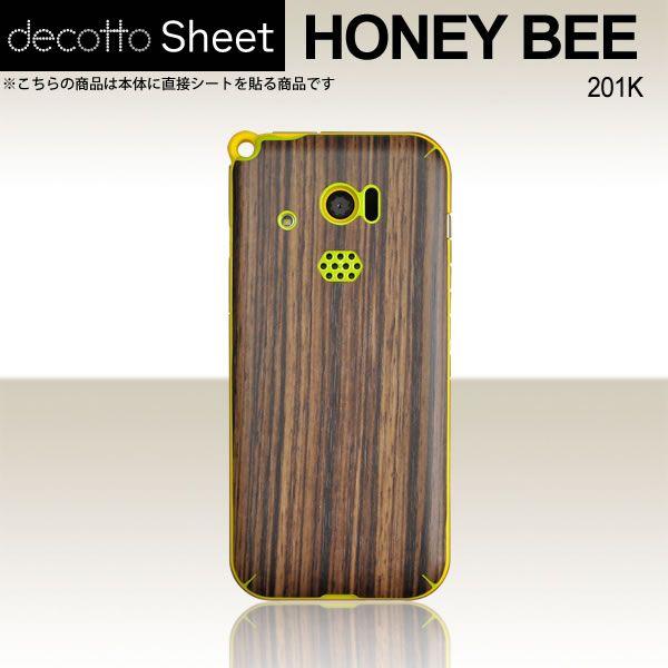 HONEY BEE 201K  p fR V[g decotto  y [uEbh z