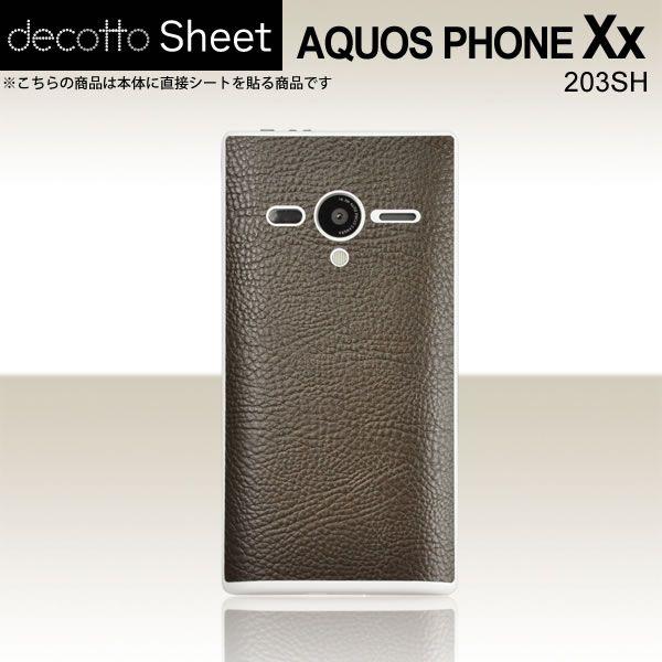 AQUOS PHONE Xx 203SH  ��p �f�R �V�[�g decotto ���� �y �v���~�A�����U�[�u���E�� ���z