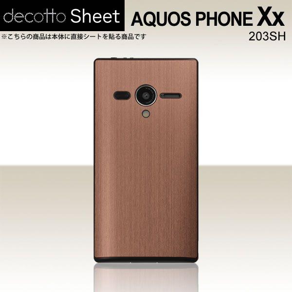 AQUOS PHONE Xx 203SH  ��p �f�R �V�[�g decotto ���� �y �A�b�V���u���E�� ���z