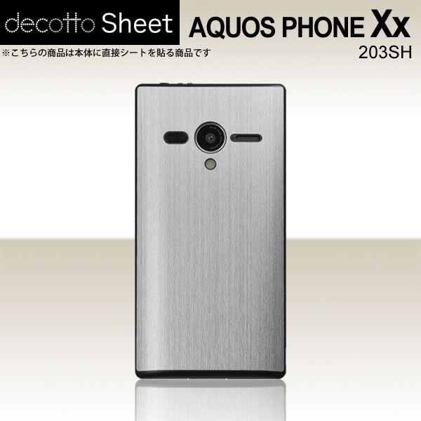 AQUOS PHONE Xx 203SH  ��p �f�R �V�[�g decotto ���� �y �A�b�V���V���o�[ ���z