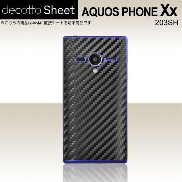 AQUOS PHONE Xx 203SH  ��p �f�R �V�[�g decotto ���� �y �u���b�N�J�[�{�� ���z