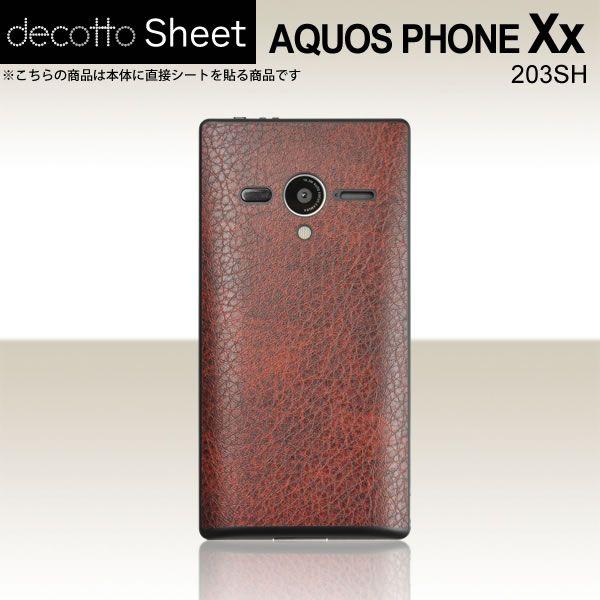 AQUOS PHONE Xx 203SH  ��p �f�R �V�[�g decotto ���� �y �N���V�b�N�{���h�[ ���z