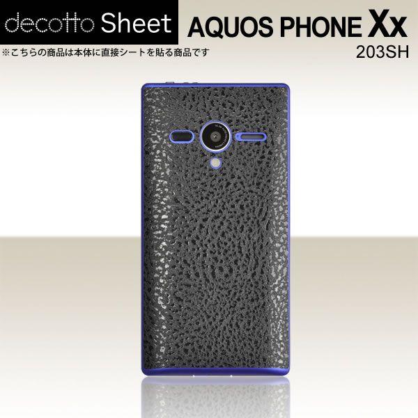 AQUOS PHONE Xx 203SH  ��p �f�R �V�[�g decotto ���� �y �n�[�h���U�[�u���b�N ���z
