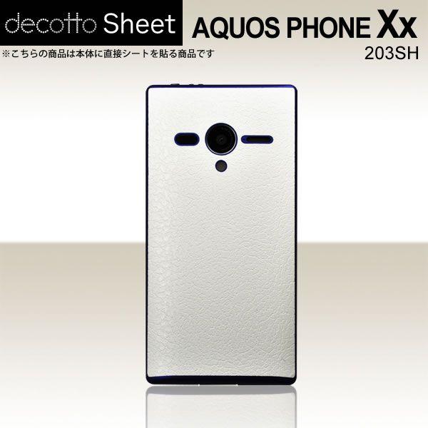 AQUOS PHONE Xx 203SH  ��p �f�R �V�[�g decotto ���� �y �n�[�h���U�[�z���C�g ���z