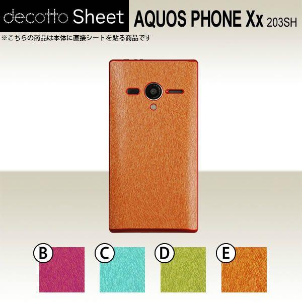 AQUOS PHONE Xx 203SH  ��p �f�R �V�[�g decotto ���� �y �A�j�}���V�[�g ���z