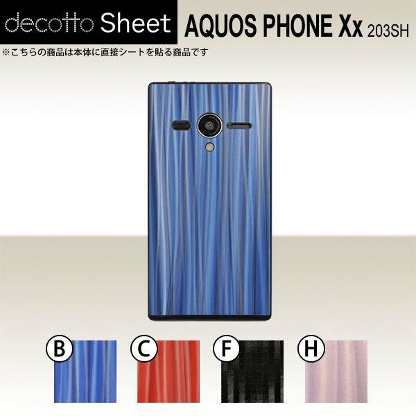 AQUOS PHONE Xx 203SH  ��p �f�R �V�[�g decotto ���� �y �f�B�[�v�E�F�[�u�V�[�g ���z