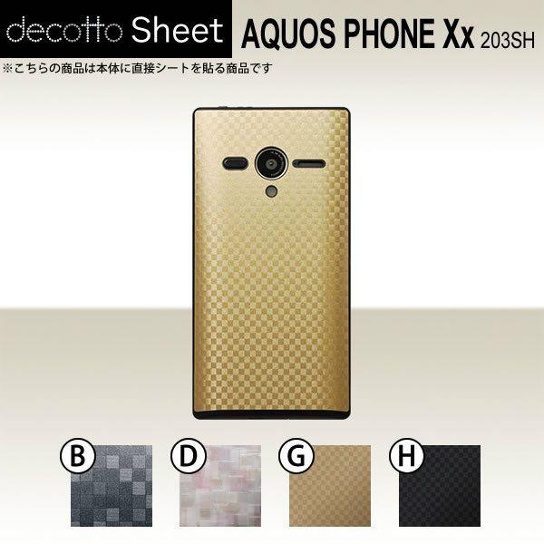 AQUOS PHONE Xx 203SH  ��p �f�R �V�[�g decotto ���� �y �L���[�u�V�[�g ���z