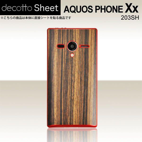 AQUOS PHONE Xx 203SH  ��p �f�R �V�[�g decotto ���� �y �[�u���E�b�h ���z
