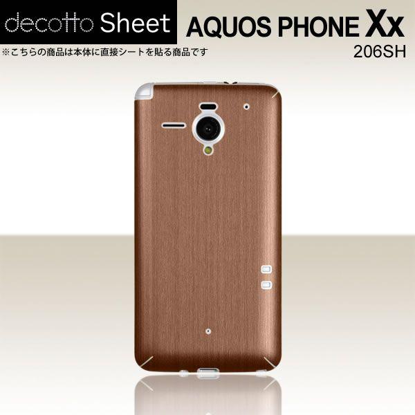AQUOS PHONE Xx 206SH  ��p �f�R �V�[�g decotto ���� �y �A�b�V���u���E�� ���z